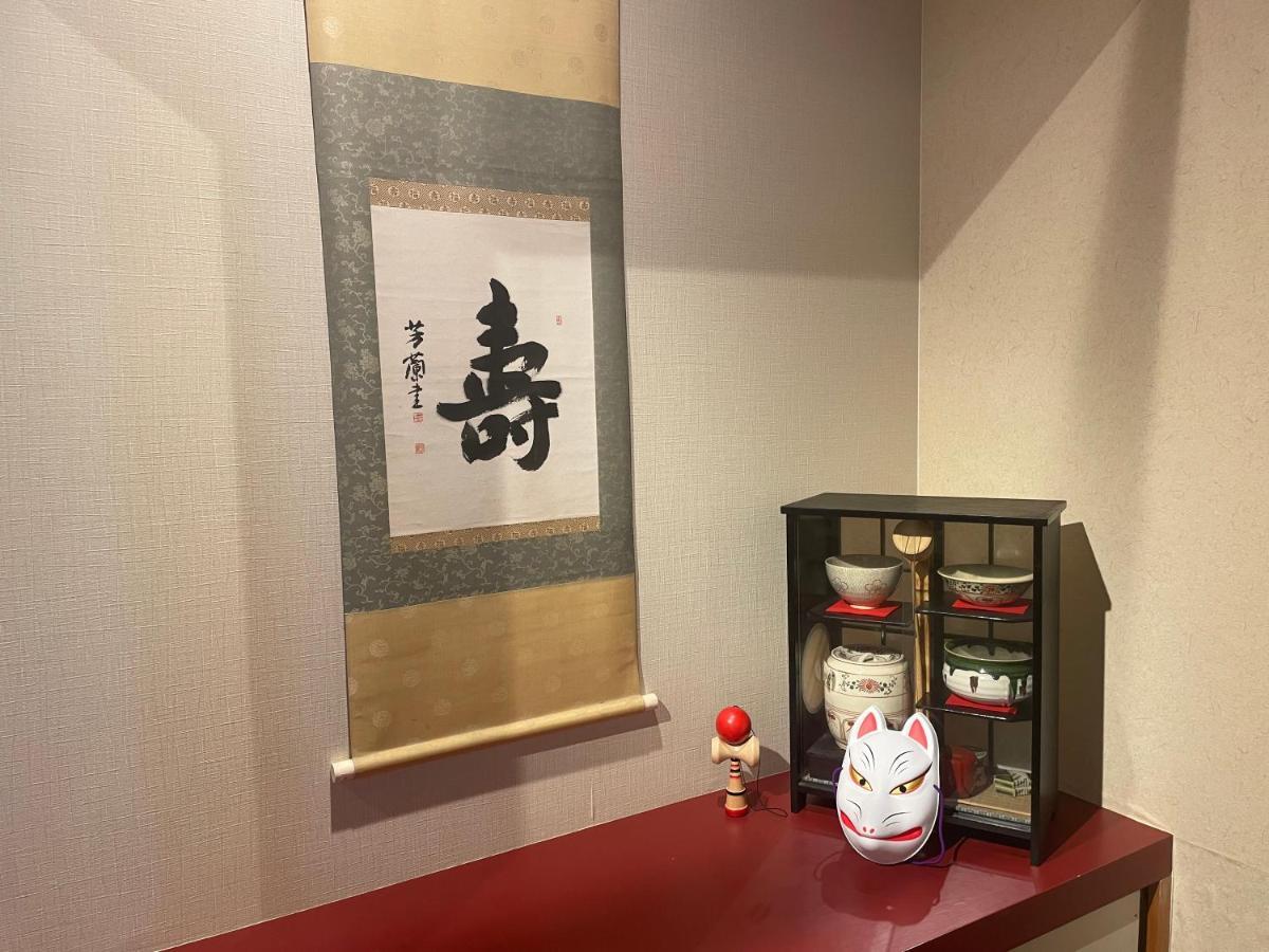 Hotel Gion The Second 3*