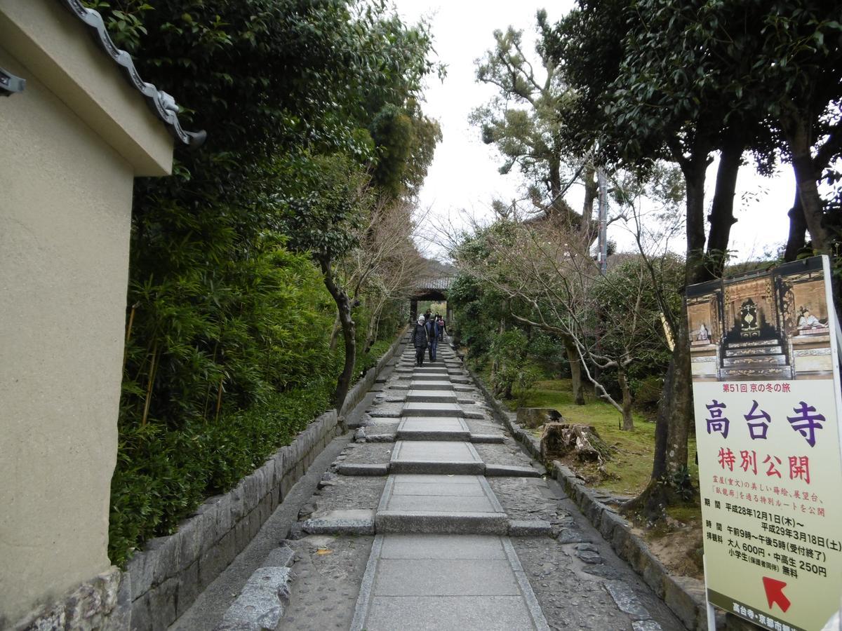 Hotel Gion The Second